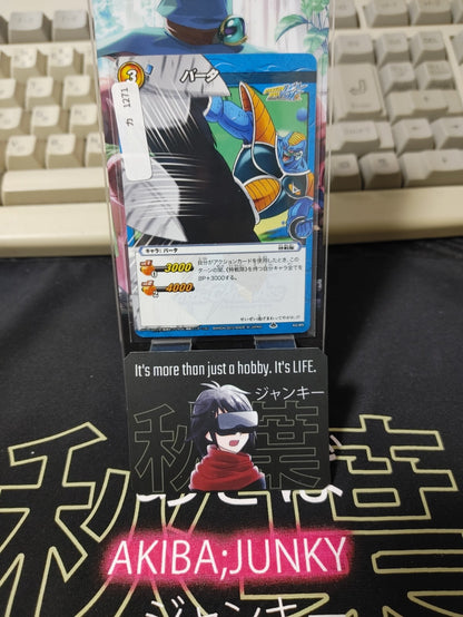 47436910