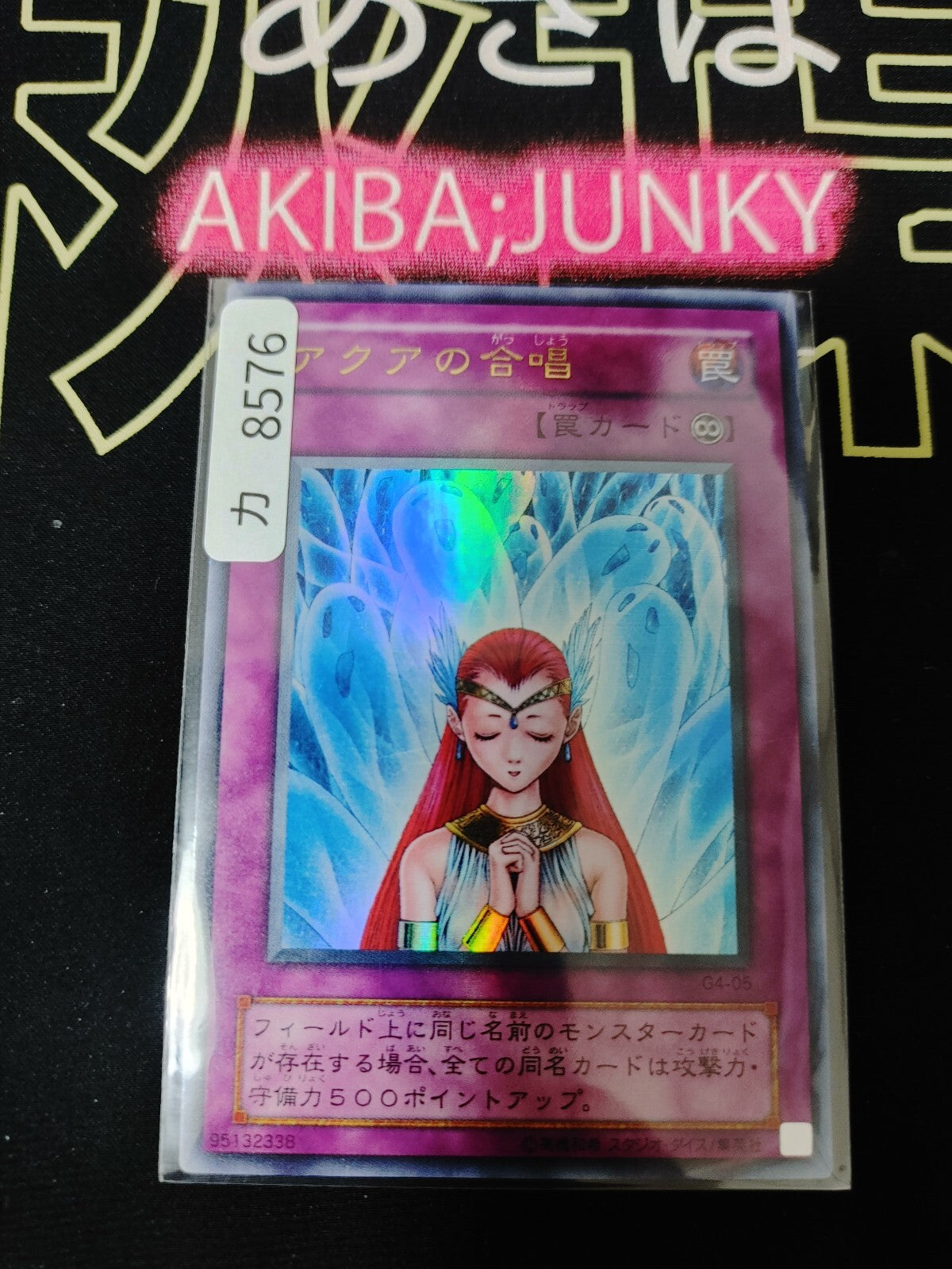 47436424