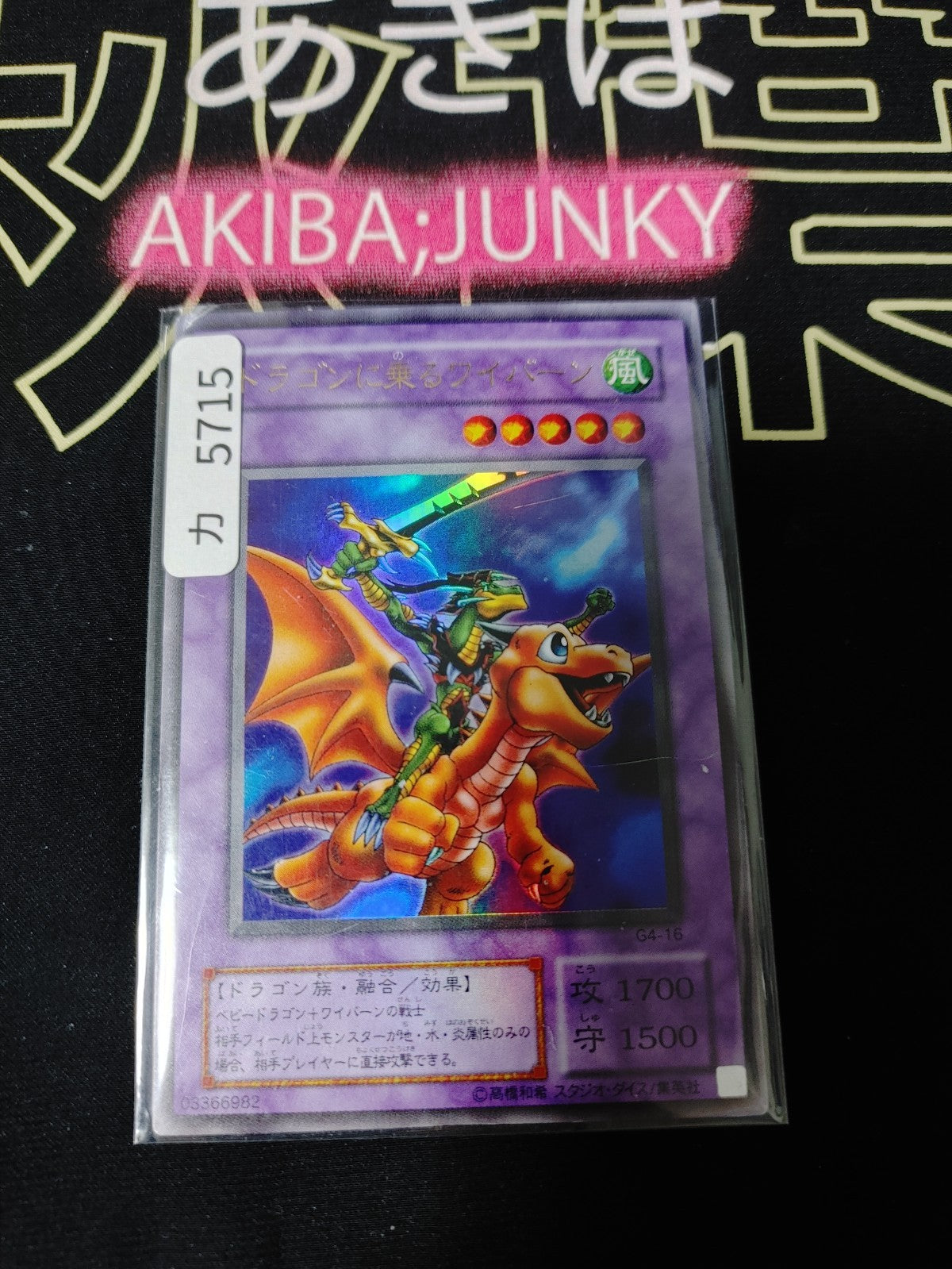 47425168