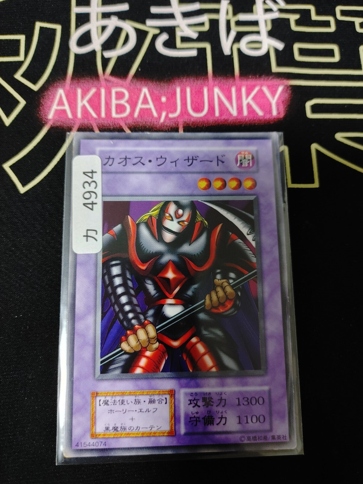 47434814