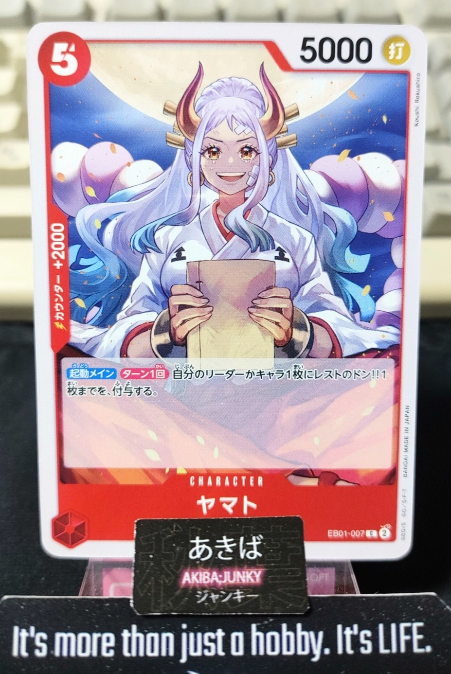 47429501