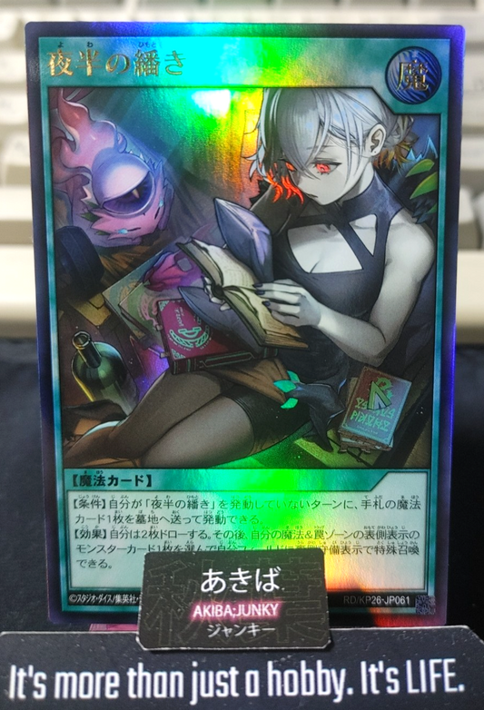 Midnight Reading Yugioh RD/KP26-JP061 Ultra Rare Rush Duel Konami JAPAN