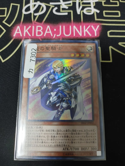 47436538
