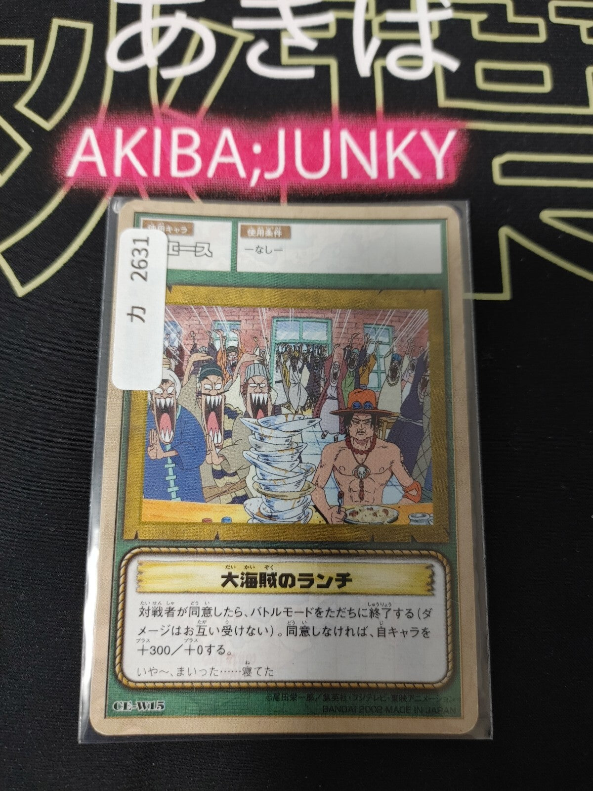 47425351