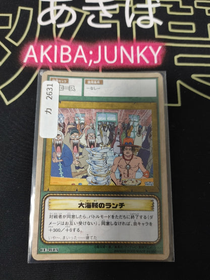 47425351