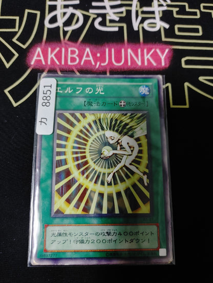 47428549