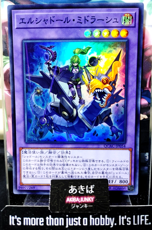 47425137