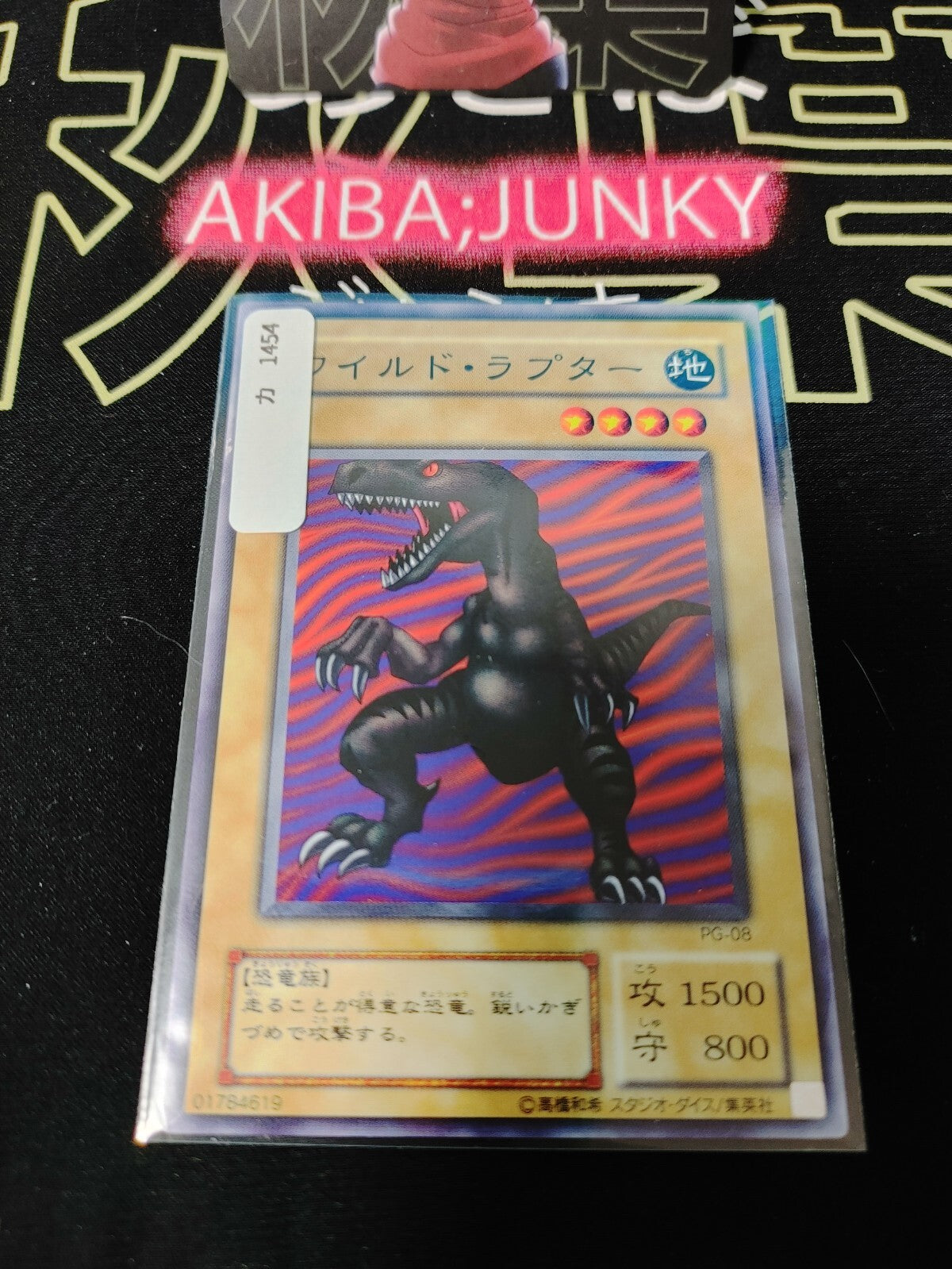 47424263