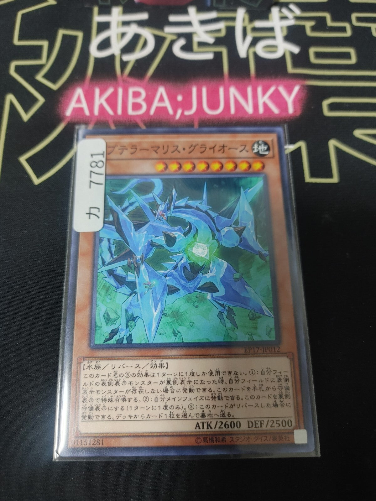 47425968