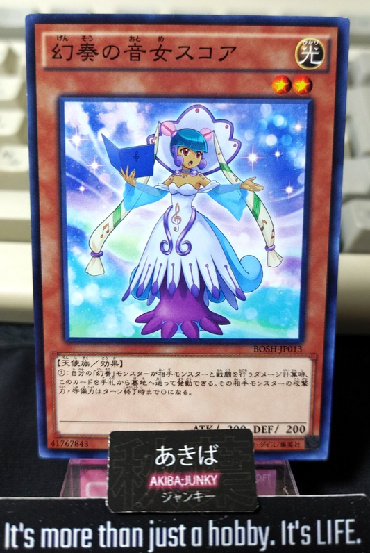 47423970