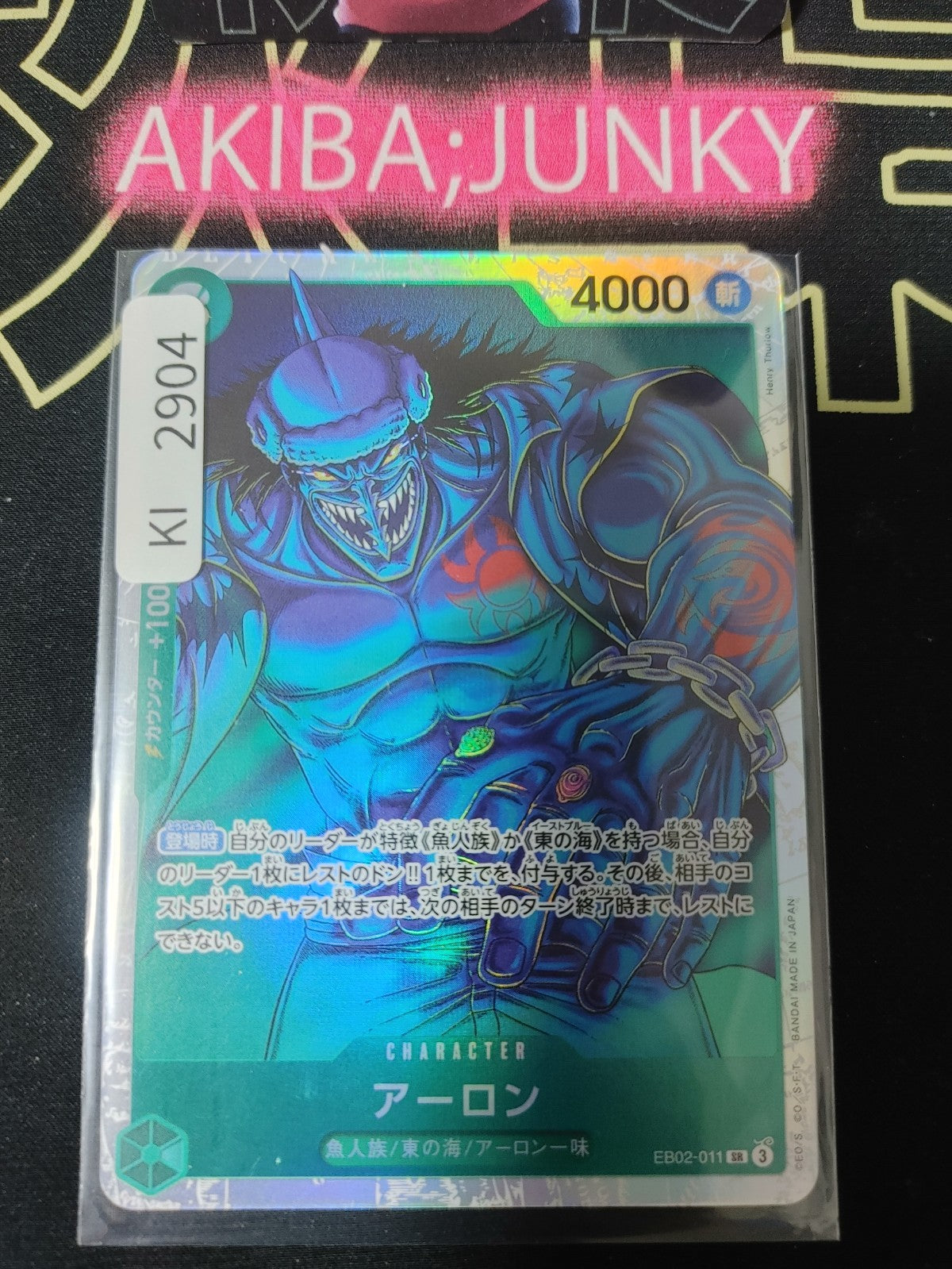47432755