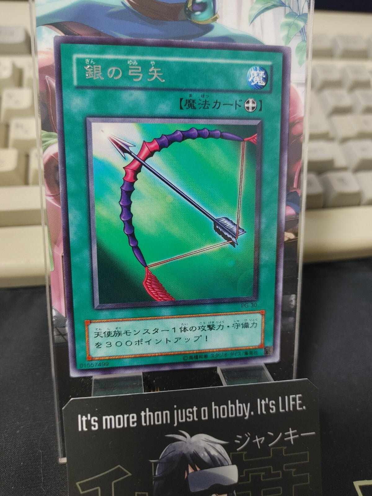 47428740