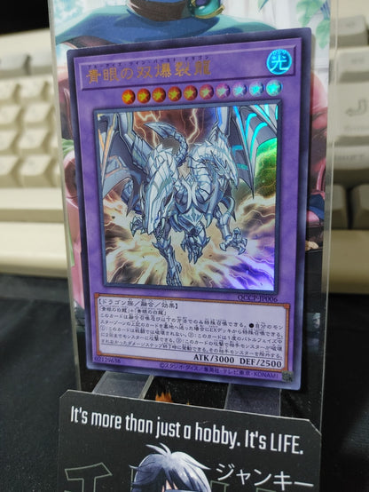 47437159