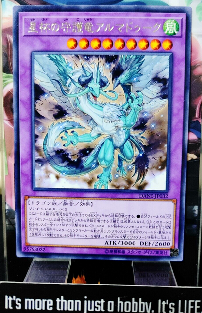47423875