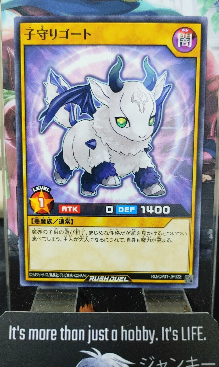 47424372