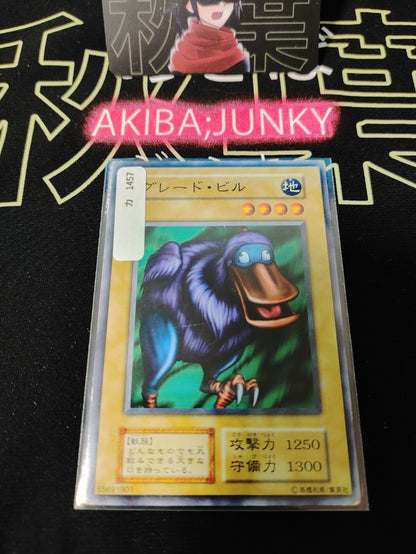 47424308