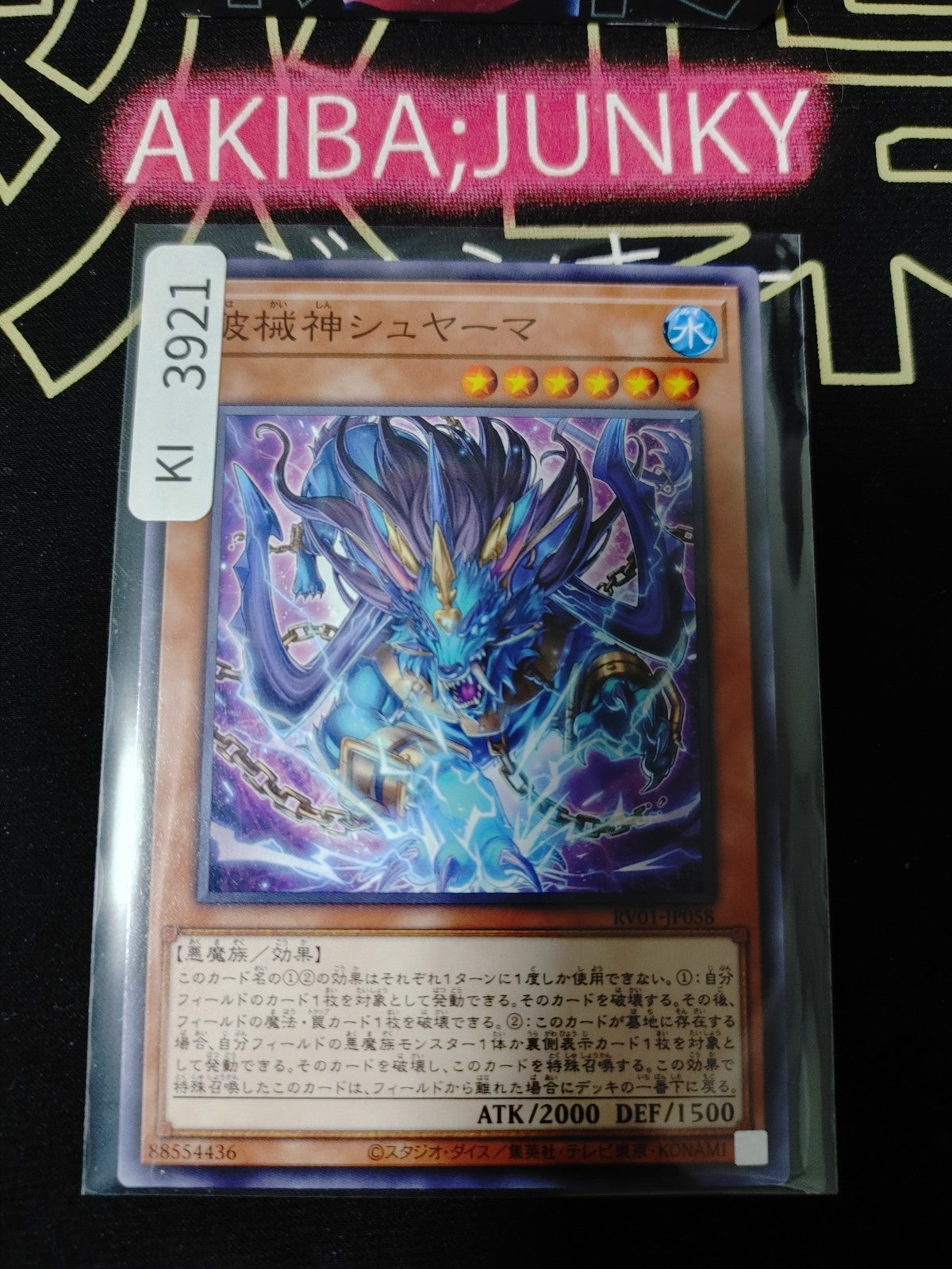 47450059