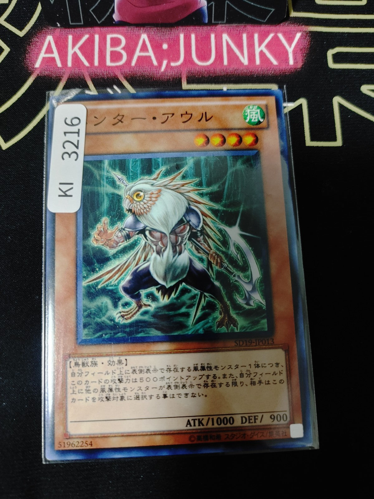 47423528