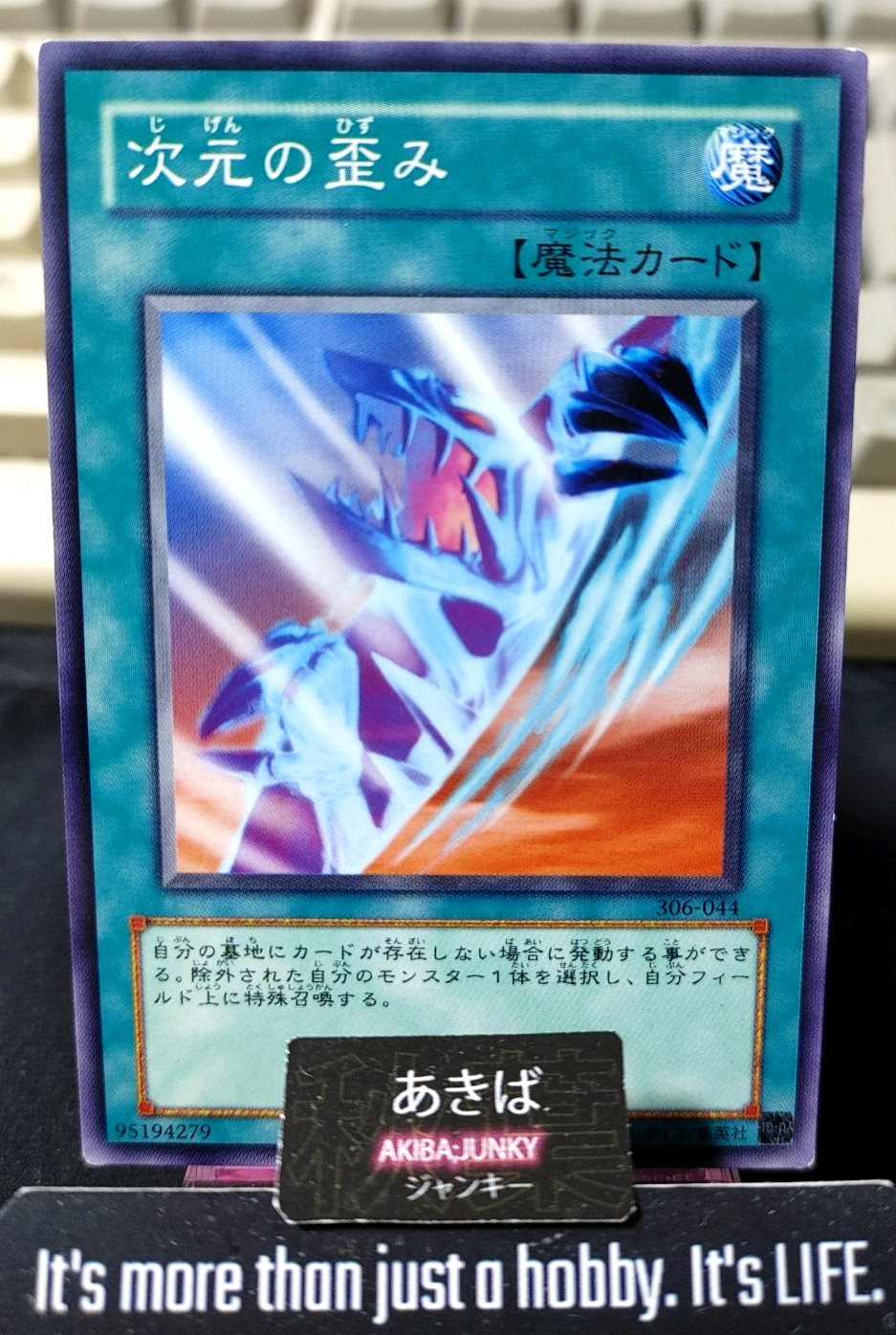 Dimension Distortion Yugioh 306-044 Konami OCG JAPAN