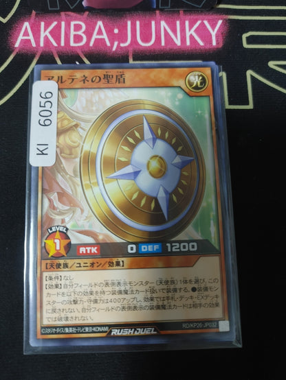 The Sacred Shield of Arthenée Yugioh RD/KP26-JP032 Rush Duel Konami JAPAN