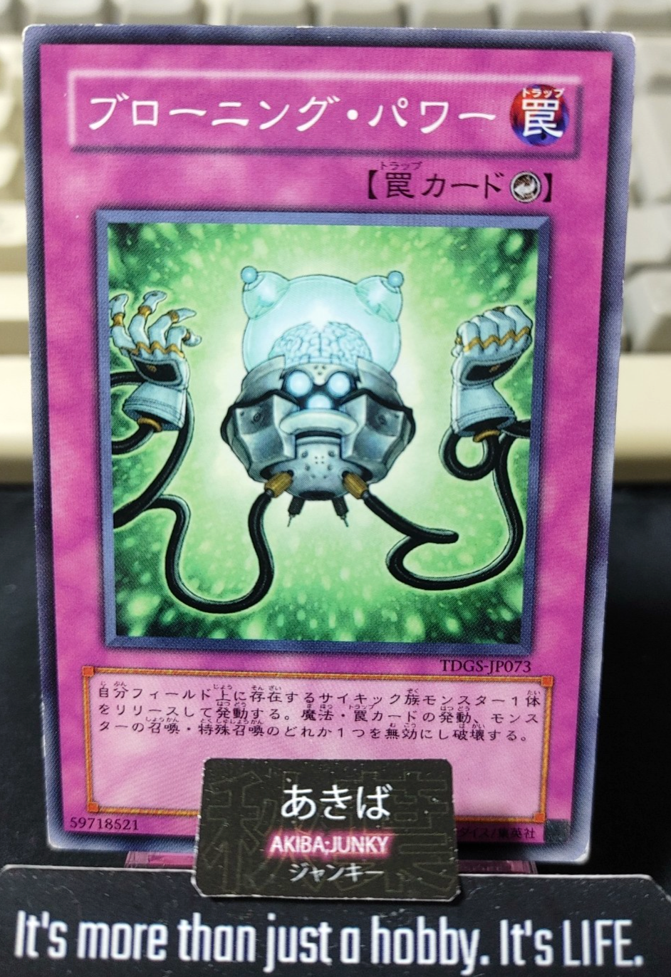 Mind Over Matter Yugioh TDGS-JP073 Konami OCG JAPAN
