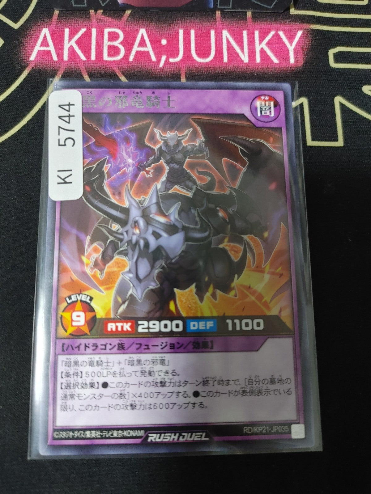 Wicked Dragon Knight of Darkness Yugioh RD/KP21-JP035 Rare Rush Duel JAPAN