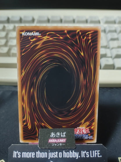 Token Doppel Token Yugioh TK05-JP041 Rare OCG Japan