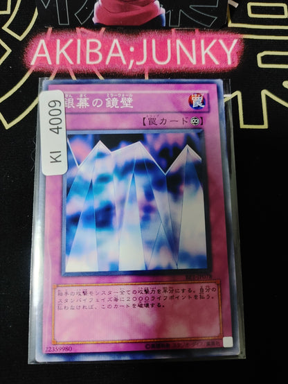 Mirror Wall Yugioh BE1-JP078 Konami OCG JAPAN