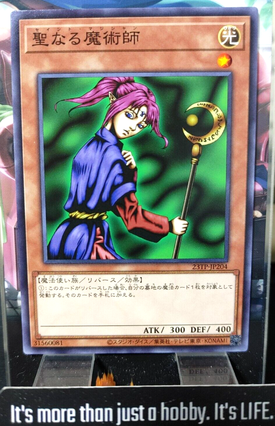 47422688