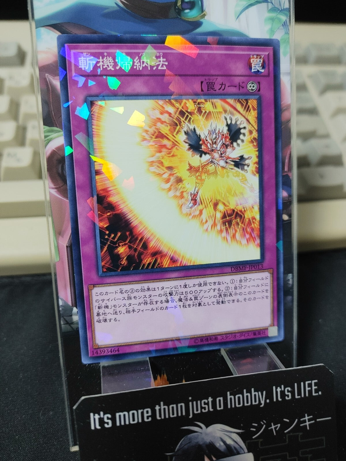 47431538