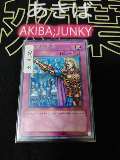 47429758