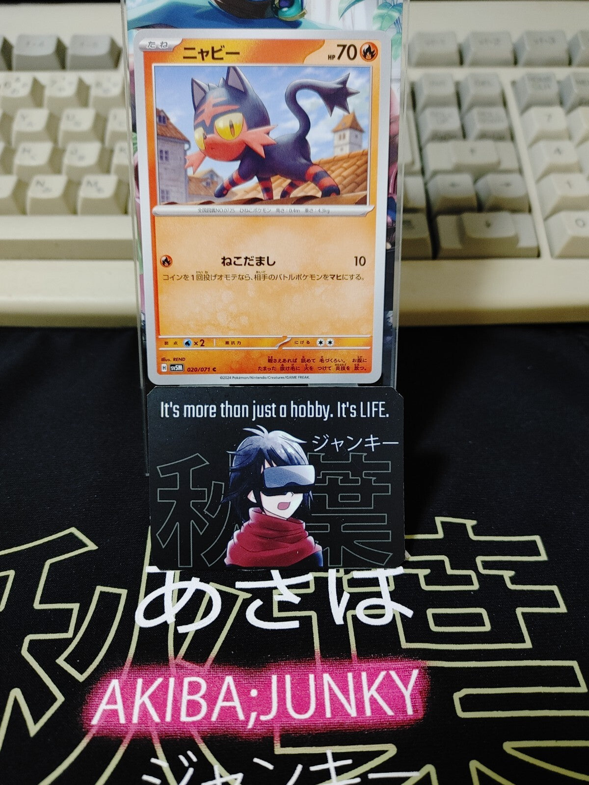 47426378