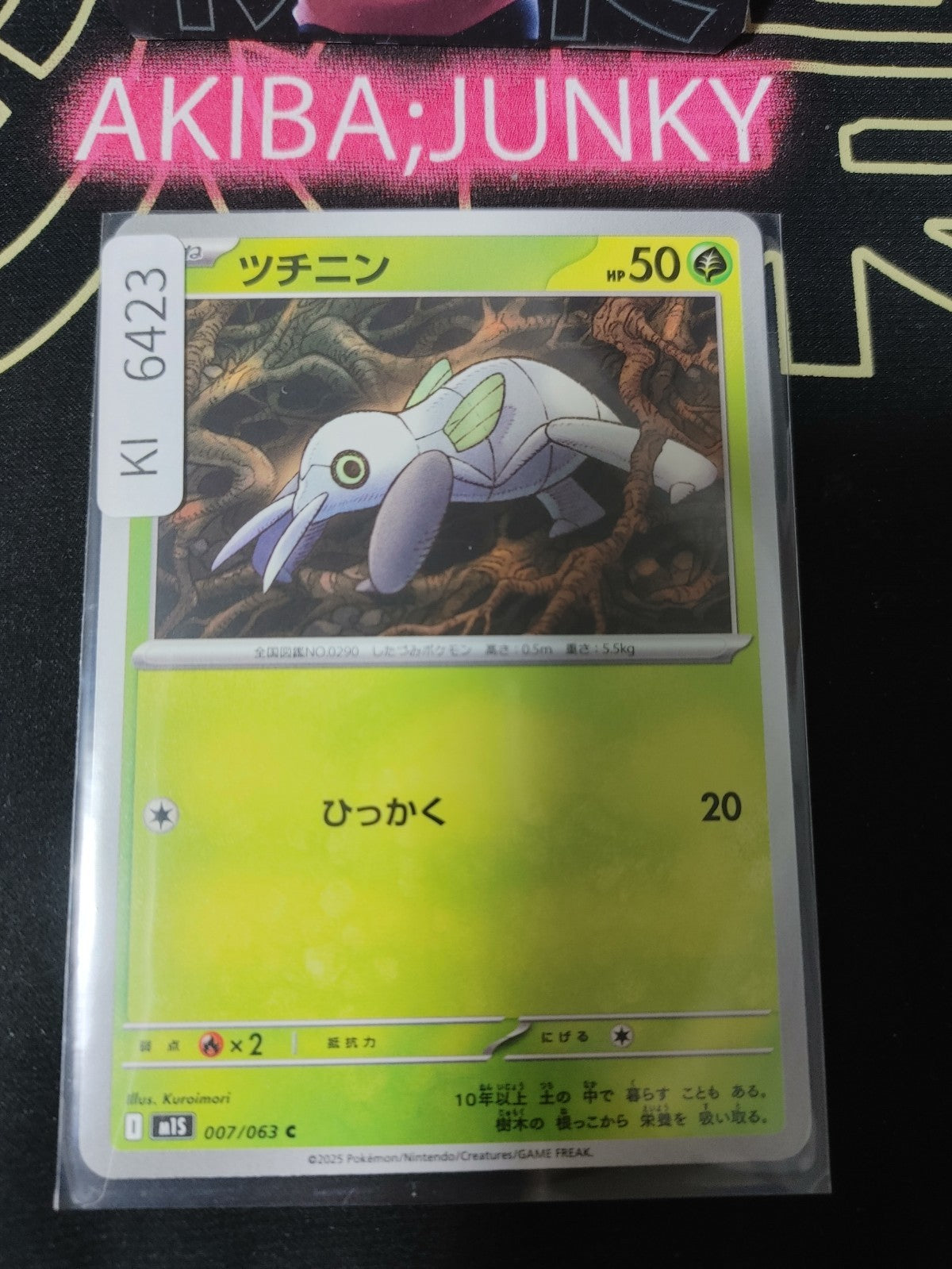 Pokemon Nincada M1S 007/063 Card Japanese JAPAN