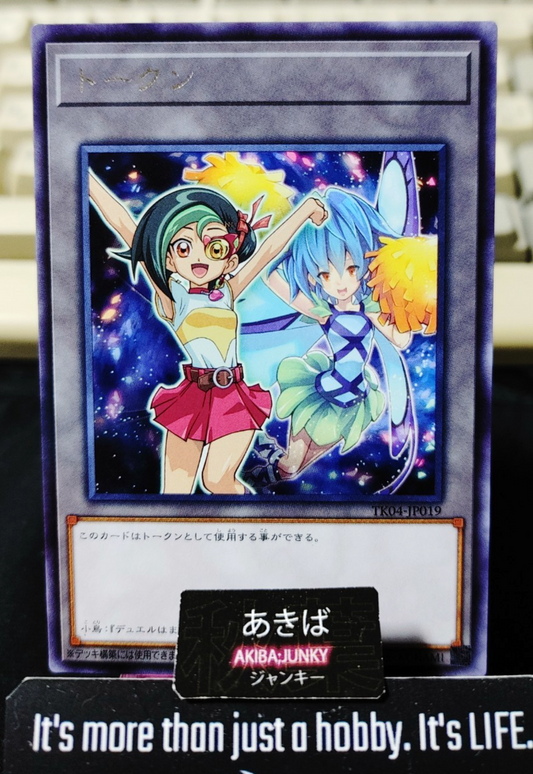 Token Tori Meadows Yugioh TK04-JP019 Rare OCG Japan