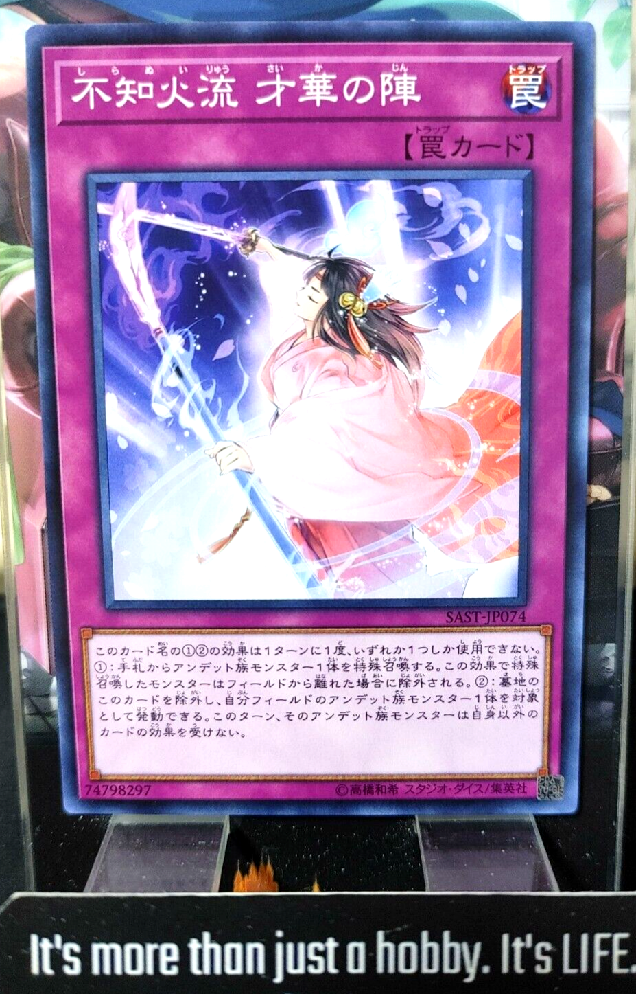 47431145