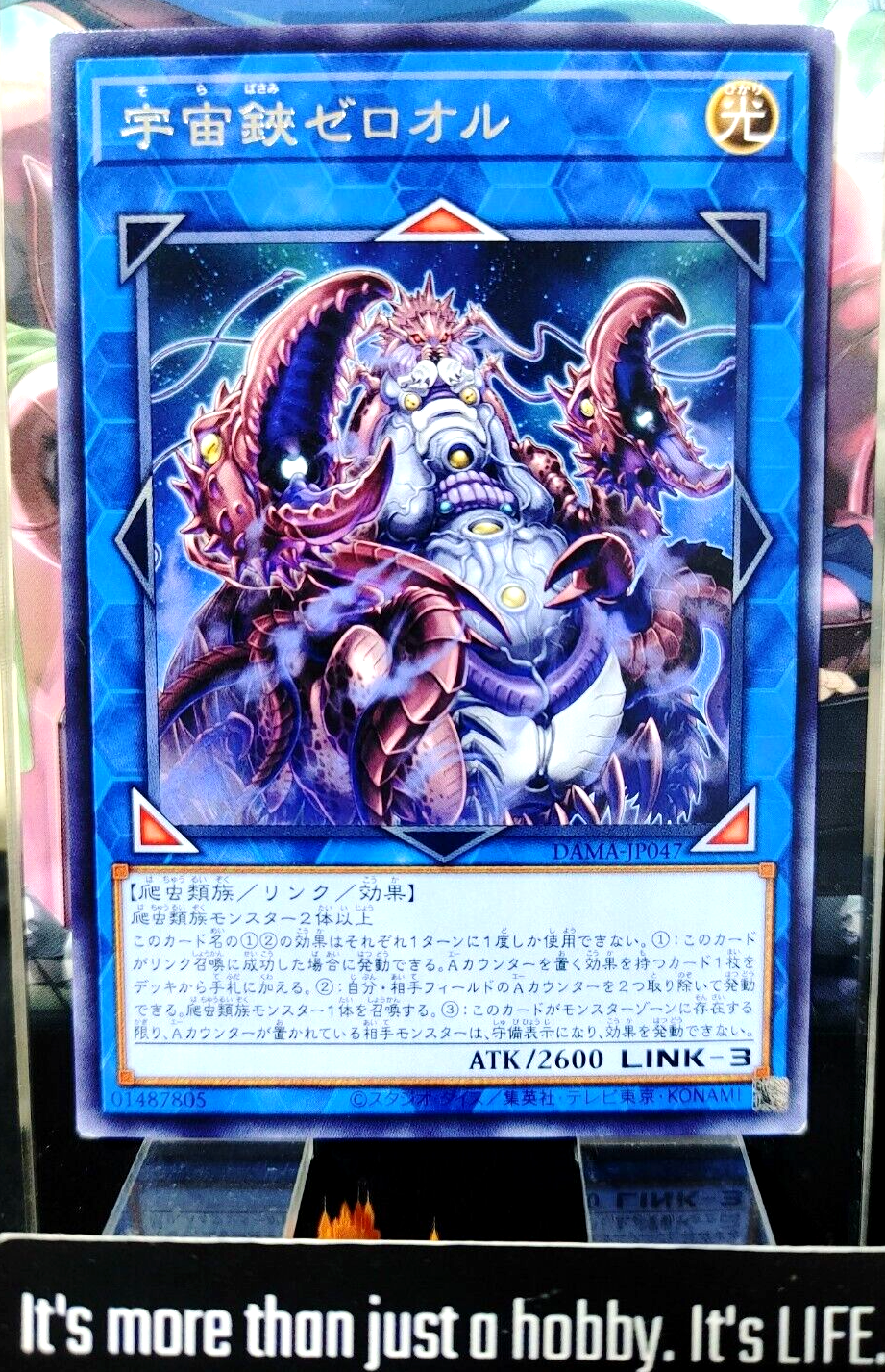 47423465