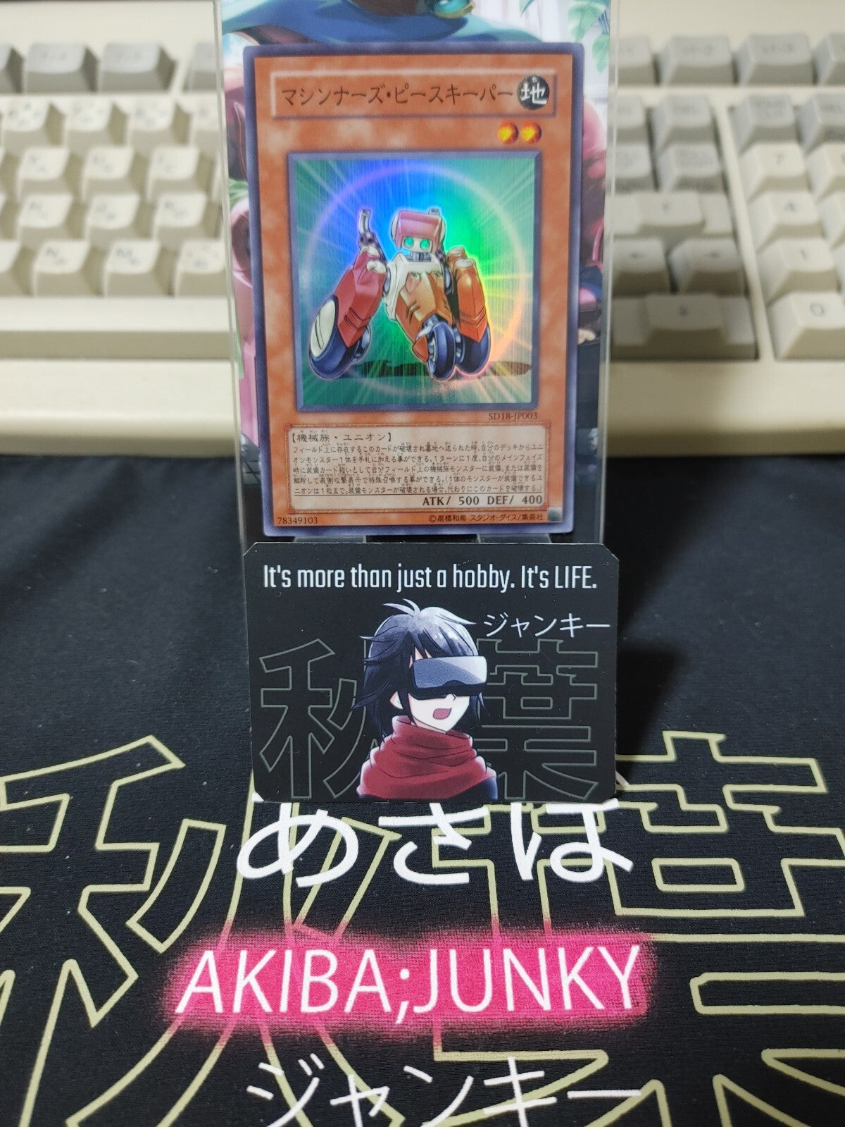 47432548