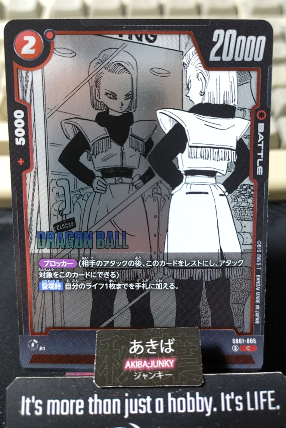 Android 18 SB01-005 Manga Art Dragon Ball Fusion World Card Japan