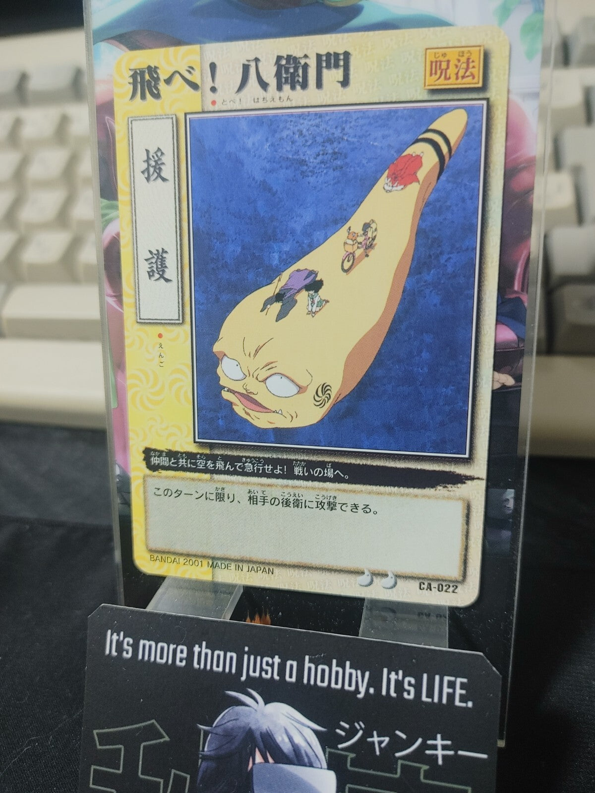 47427455