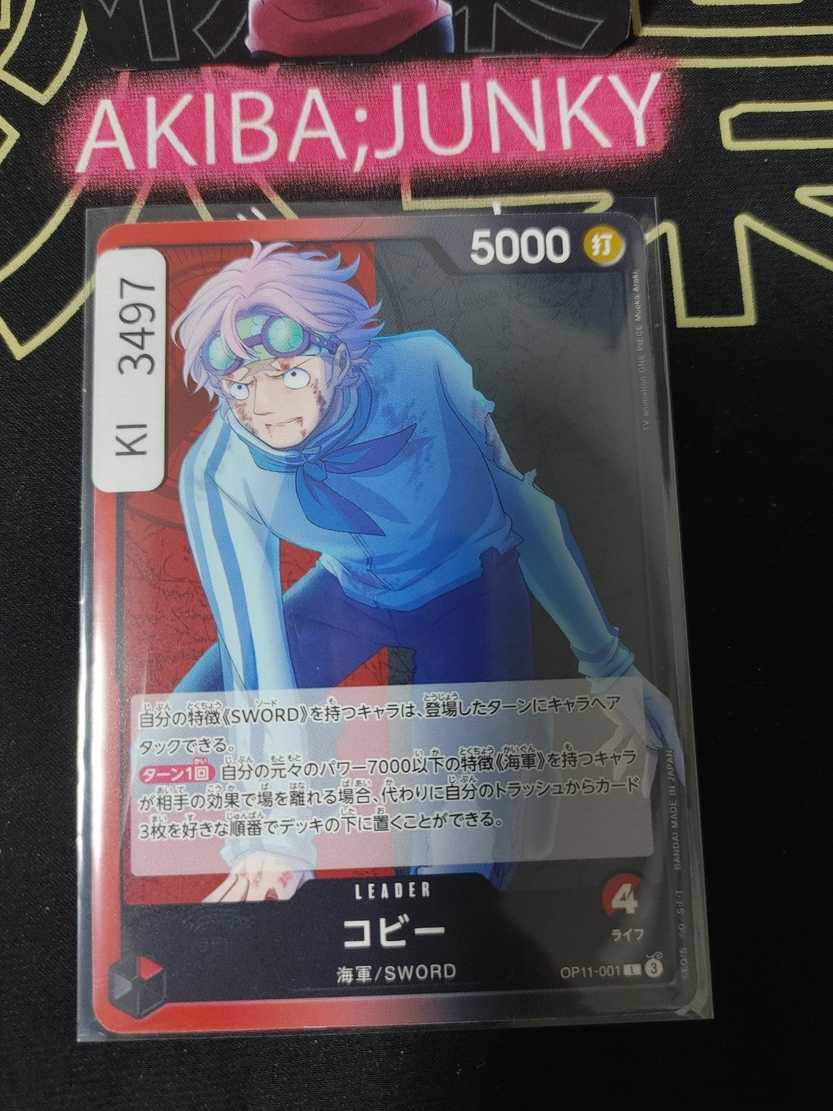 47431099