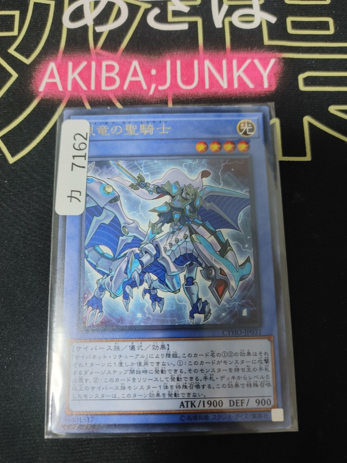 47431579