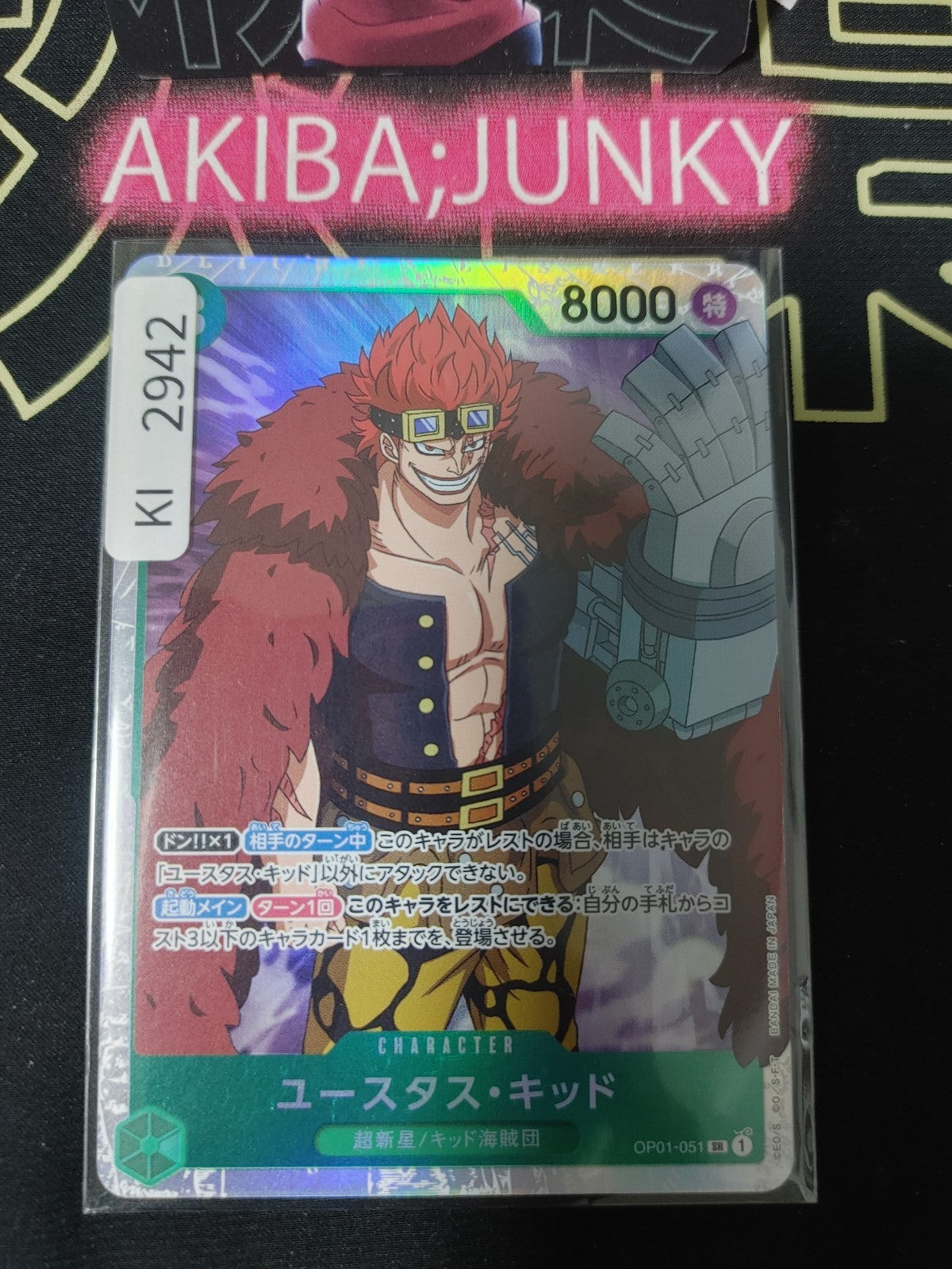 47433308