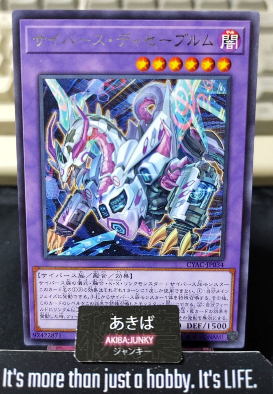 Cyberse Disabwurm Yugioh CYAC-JP034 Rare Konami OCG JAPAN