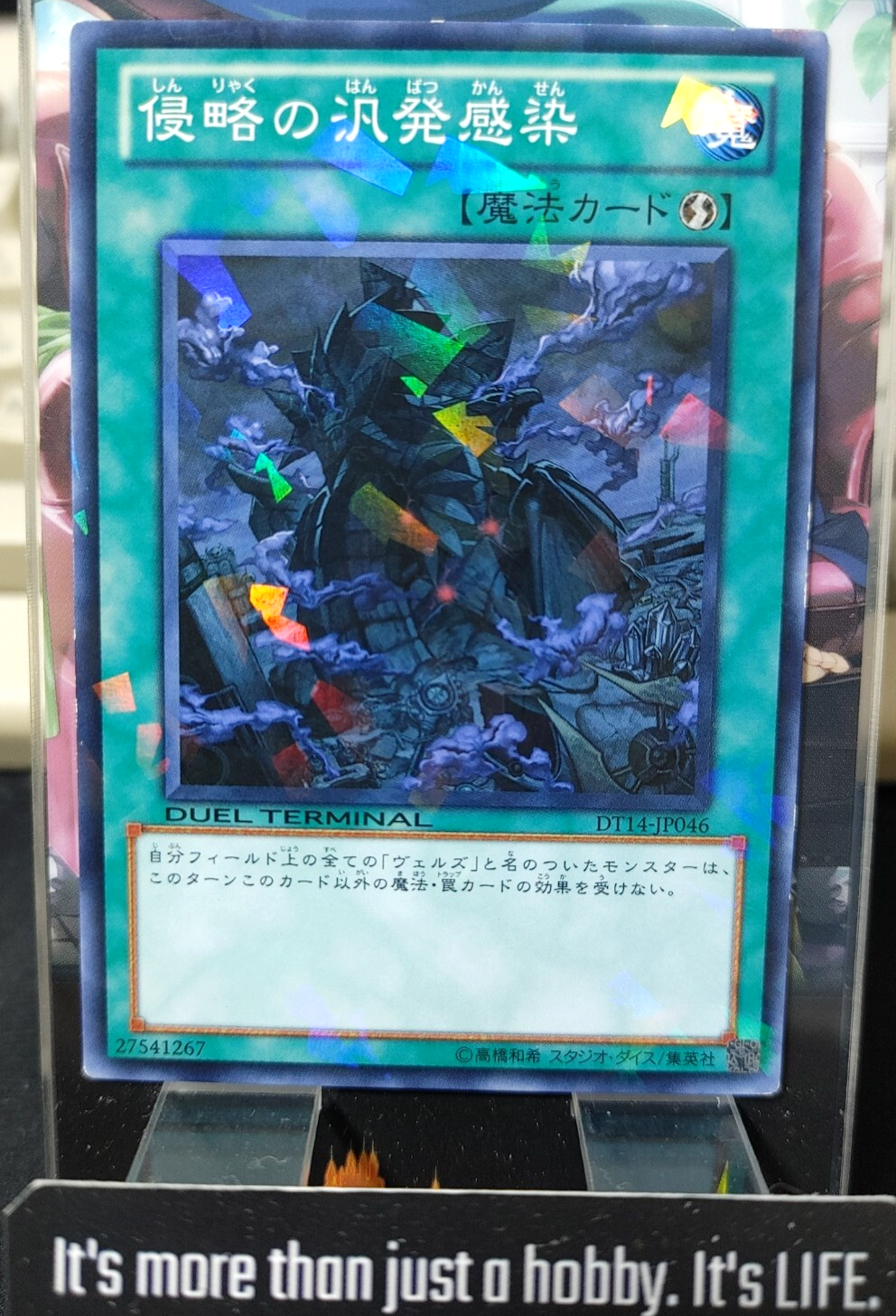 47422777