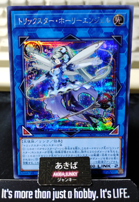 Trickstar Holly Angel Yugioh QCAC-JP042 Secret Rare Yu-Gi-Oh JAPAN UNCENSORED
