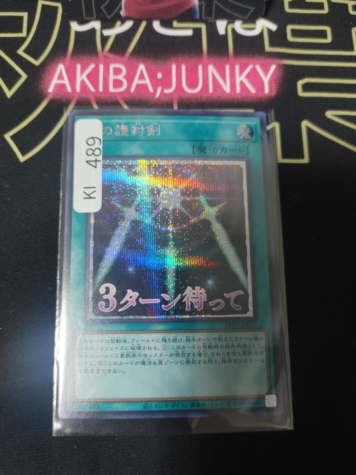 47429223
