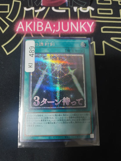 47429223