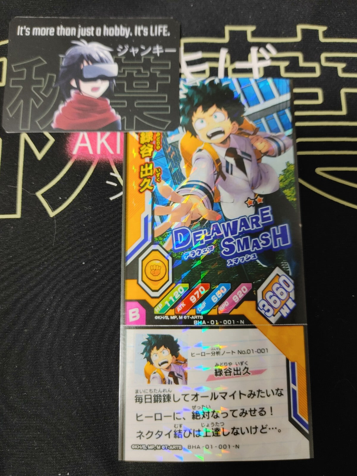 47432895