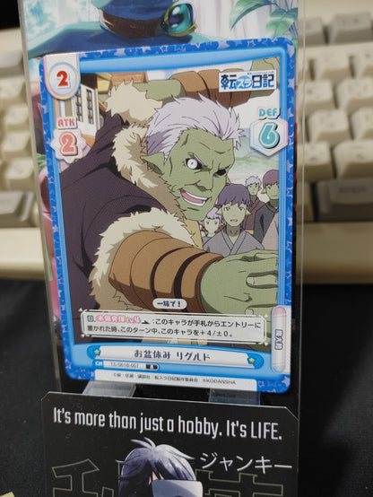 47424090
