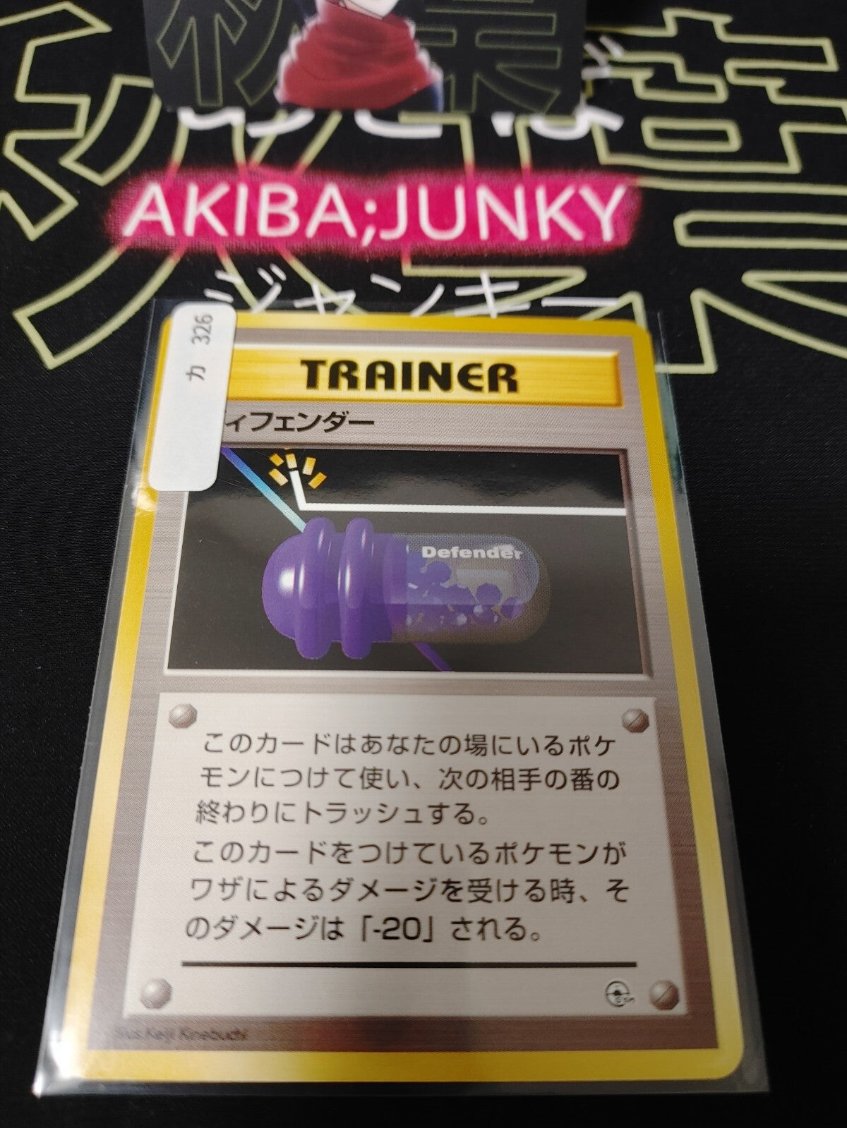 47433587